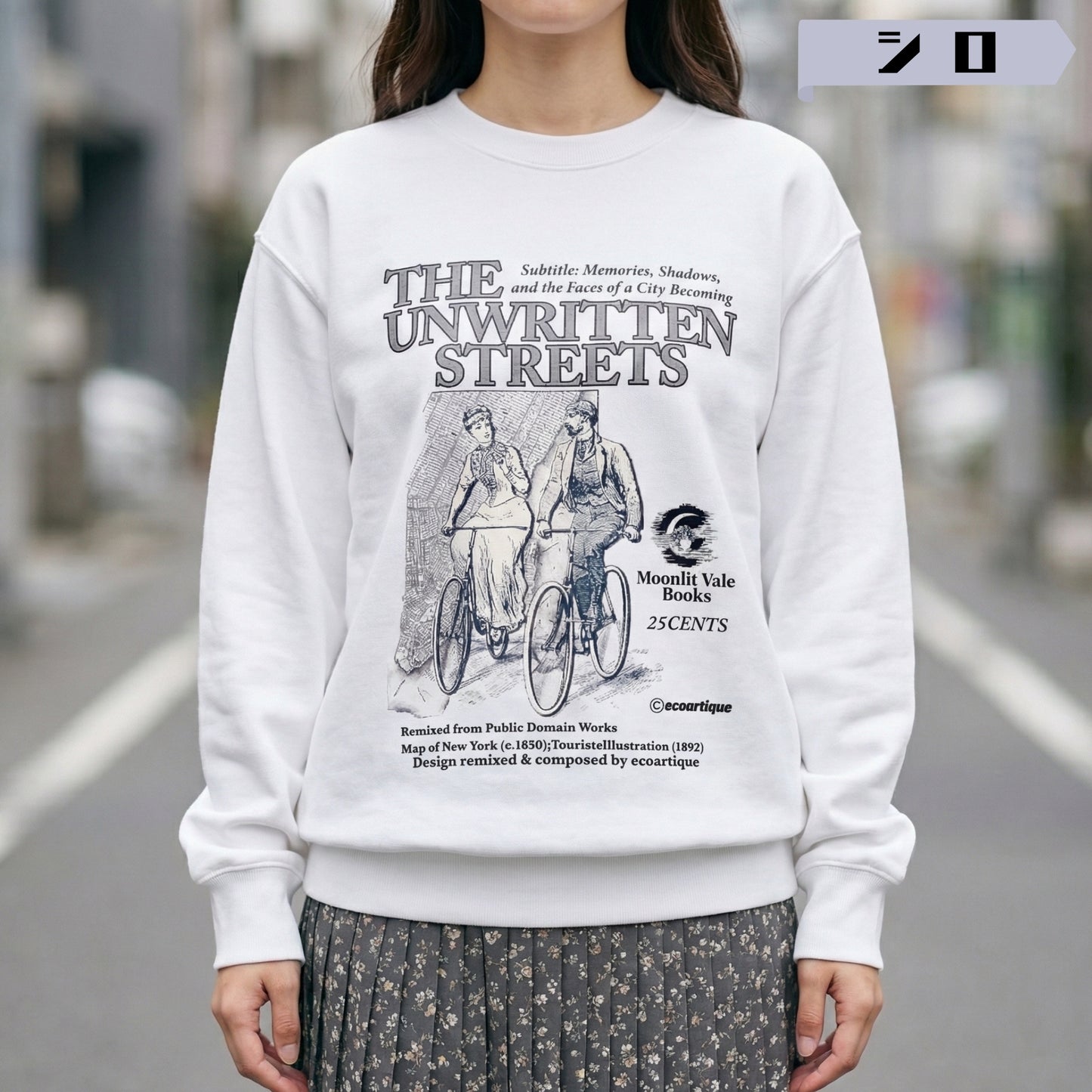 スウェット | サイドリブ裏起毛 - 12オンス| 男女兼用 | ユニセックス | THE UNWRITTEN STREETS-Front cover