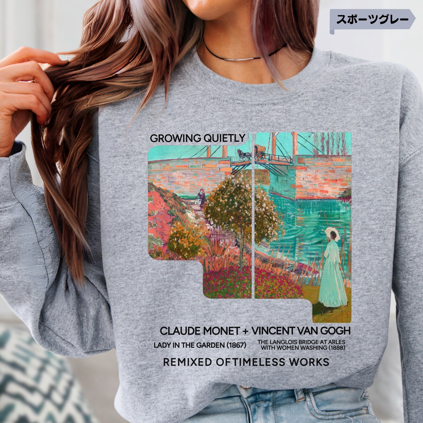 スウェット | 裏起毛スウェット - 8.0オンス | Gildan 18000 | 男女兼用 | ユニセックス | Growing Quietly