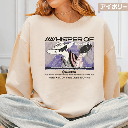 スウェット | ガーメントダイ裏起毛スウェット - 6.4オンス | Comfort Colors 1466 | 男女兼用 | ユニセックス | A Whisper of Scent