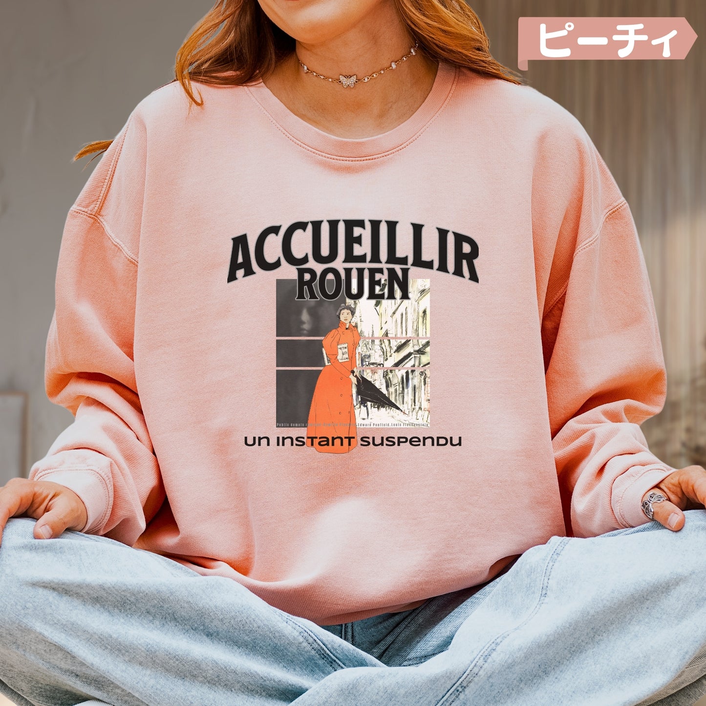 スウェット | ガーメントダイ裏起毛スウェット - 6.4オンス | Comfort Colors 1466 | 男女兼用 | ユニセックス | Accueillir Rouen