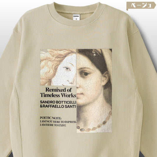 スウェット | サイドリブ裏起毛スウェット - 12オンス| 男女兼用 | ユニセックス | Renaissance Woman