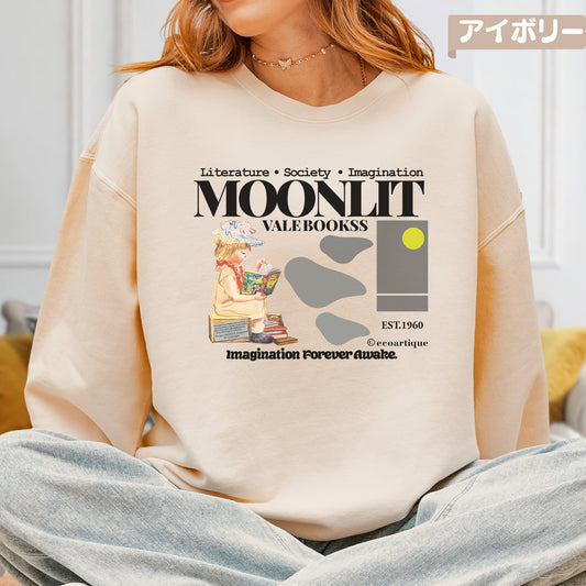スウェット | ガーメントダイ裏起毛スウェット - 6.4オンス | Comfort Colors 1466 | 男女兼用 | ユニセックス | Moonlit Vale Bookss