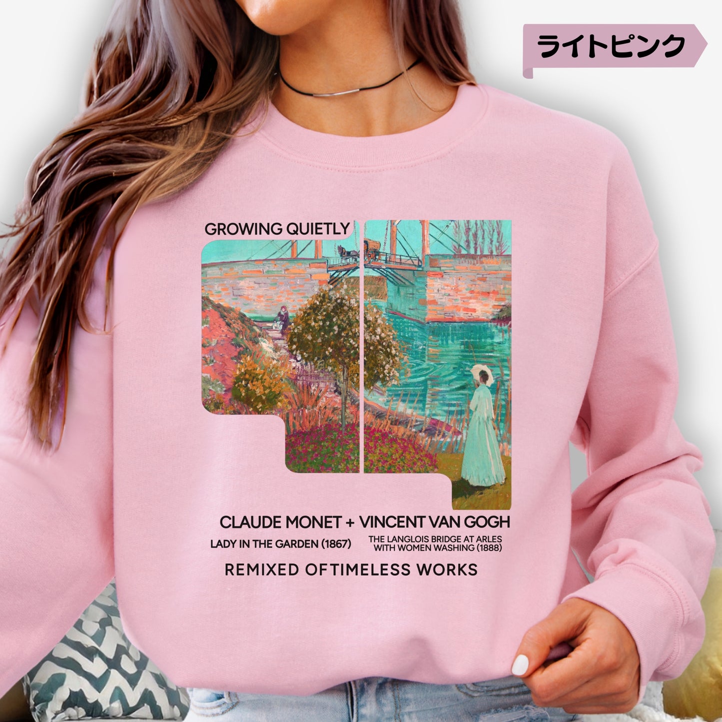 スウェット | 裏起毛スウェット - 8.0オンス | Gildan 18000 | 男女兼用 | ユニセックス | Growing Quietly