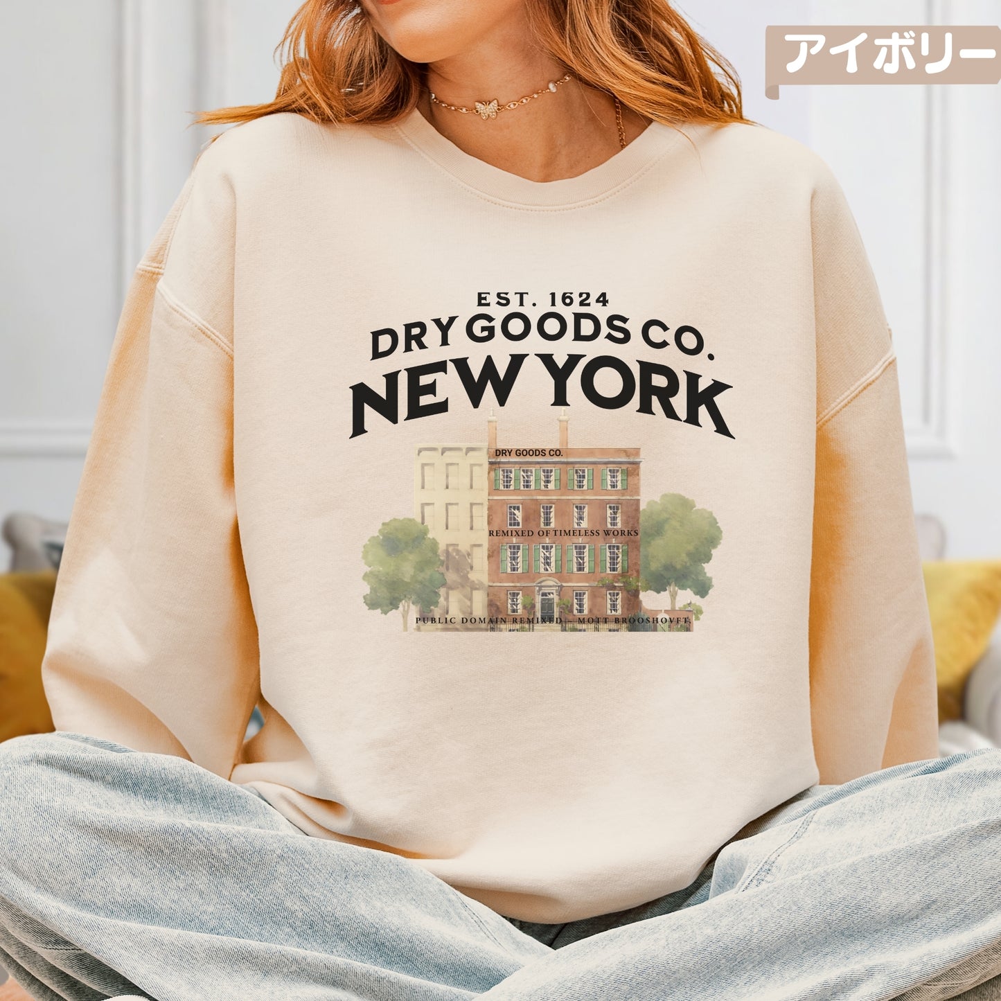 スウェット | ガーメントダイ裏起毛スウェット - 6.4オンス | Comfort Colors 1466 | 男女兼用 | ユニセックス | DRY GOODS CO