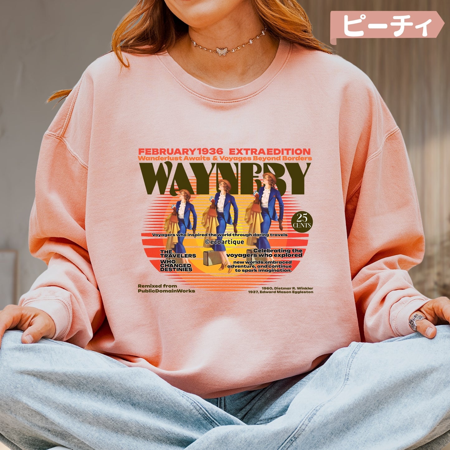 スウェット | ガーメントダイ裏起毛スウェット - 6.4オンス | Comfort Colors 1466 | 男女兼用 | ユニセックス | WAYNERY