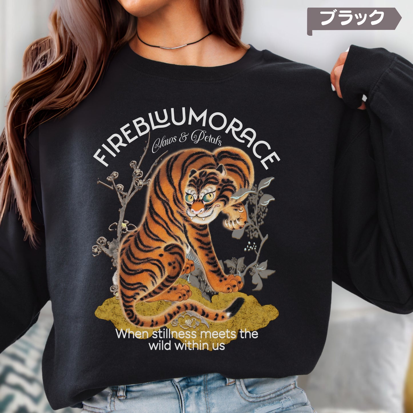 スウェット | 裏起毛スウェット - 8.0オンス | Gildan 18000 | 男女兼用 | ユニセックス | FIREBLOOM TRACE