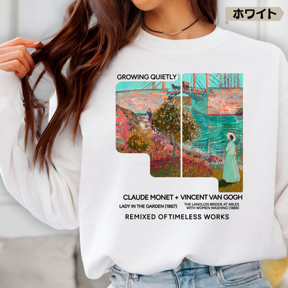 スウェット | 裏起毛スウェット - 8.0オンス | Gildan 18000 | 男女兼用 | ユニセックス | Growing Quietly