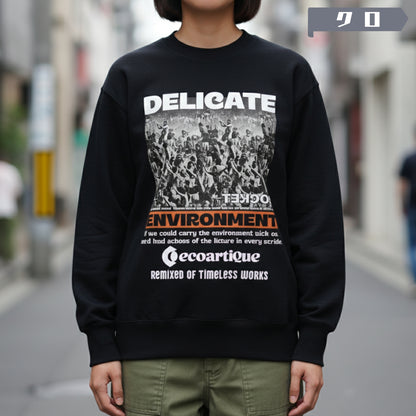 スウェット | サイドリブ裏起毛スウェット - 12オンス| 男女兼用 | ユニセックス | ENVIRONMENT