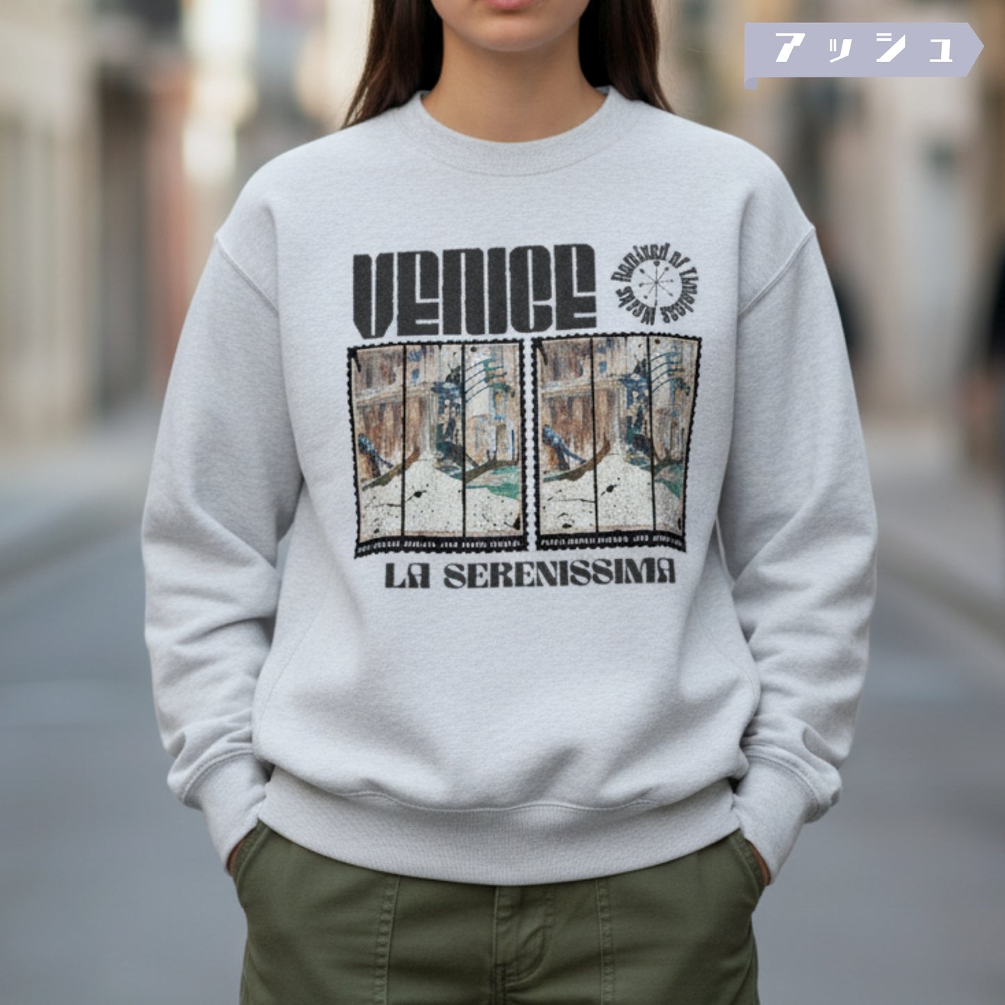 スウェット | サイドリブ裏起毛スウェット - 12オンス| 男女兼用 | ユニセックス | La Serenissima 1797