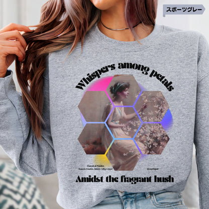 スウェット | 裏起毛スウェット - 8.0オンス | Gildan 18000 | 男女兼用 | ユニセックス | whispers among petals