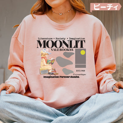 スウェット | ガーメントダイ裏起毛スウェット - 6.4オンス | Comfort Colors 1466 | 男女兼用 | ユニセックス | Moonlit Vale Bookss