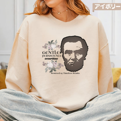 スウェット | ガーメントダイ裏起毛スウェット - 6.4オンス | Comfort Colors 1466 | 男女兼用 | ユニセックス | GENTLE PERSISTENCE