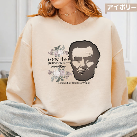 スウェット | ガーメントダイ裏起毛スウェット - 6.4オンス | Comfort Colors 1466 | 男女兼用 | ユニセックス | GENTLE PERSISTENCE