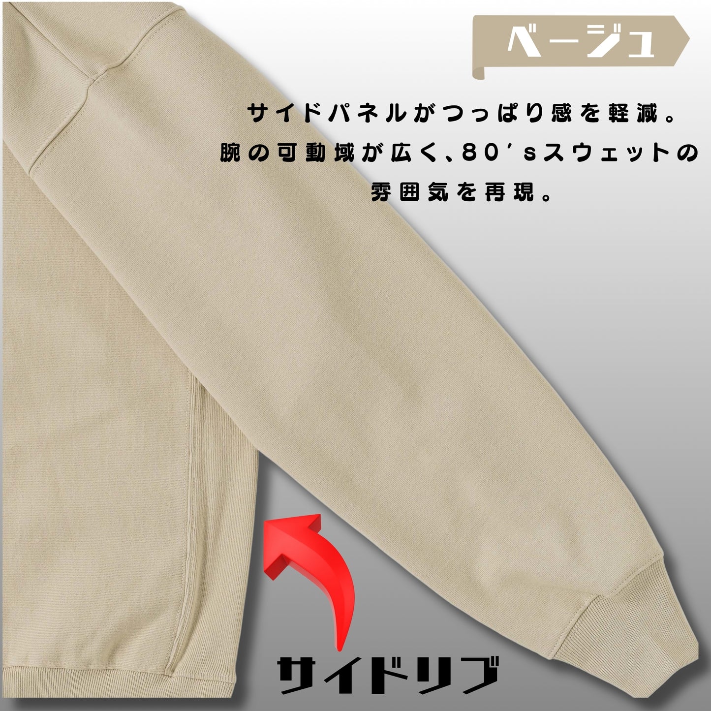 パーカー| 裏起毛 プレミアム Wジップアップ サイドパネル - 12オンス | 両面プリント | 男女兼用 | ユニセックス | ENVIRONMENT-両面プリント