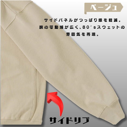 パーカー| 裏起毛 プレミアム Wジップアップ サイドパネル - 12オンス | 両面プリント | 男女兼用 | ユニセックス | ENVIRONMENT-両面プリント