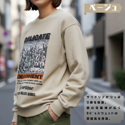 スウェット | サイドリブ裏起毛スウェット - 12オンス| 男女兼用 | ユニセックス | ENVIRONMENT