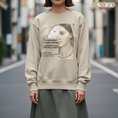 スウェット | サイドリブ裏起毛スウェット - 12オンス| 男女兼用 | ユニセックス | Renaissance Woman