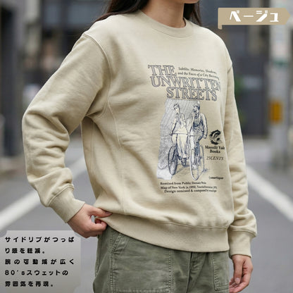 スウェット | サイドリブ裏起毛 - 12オンス| 男女兼用 | ユニセックス | THE UNWRITTEN STREETS-Front cover