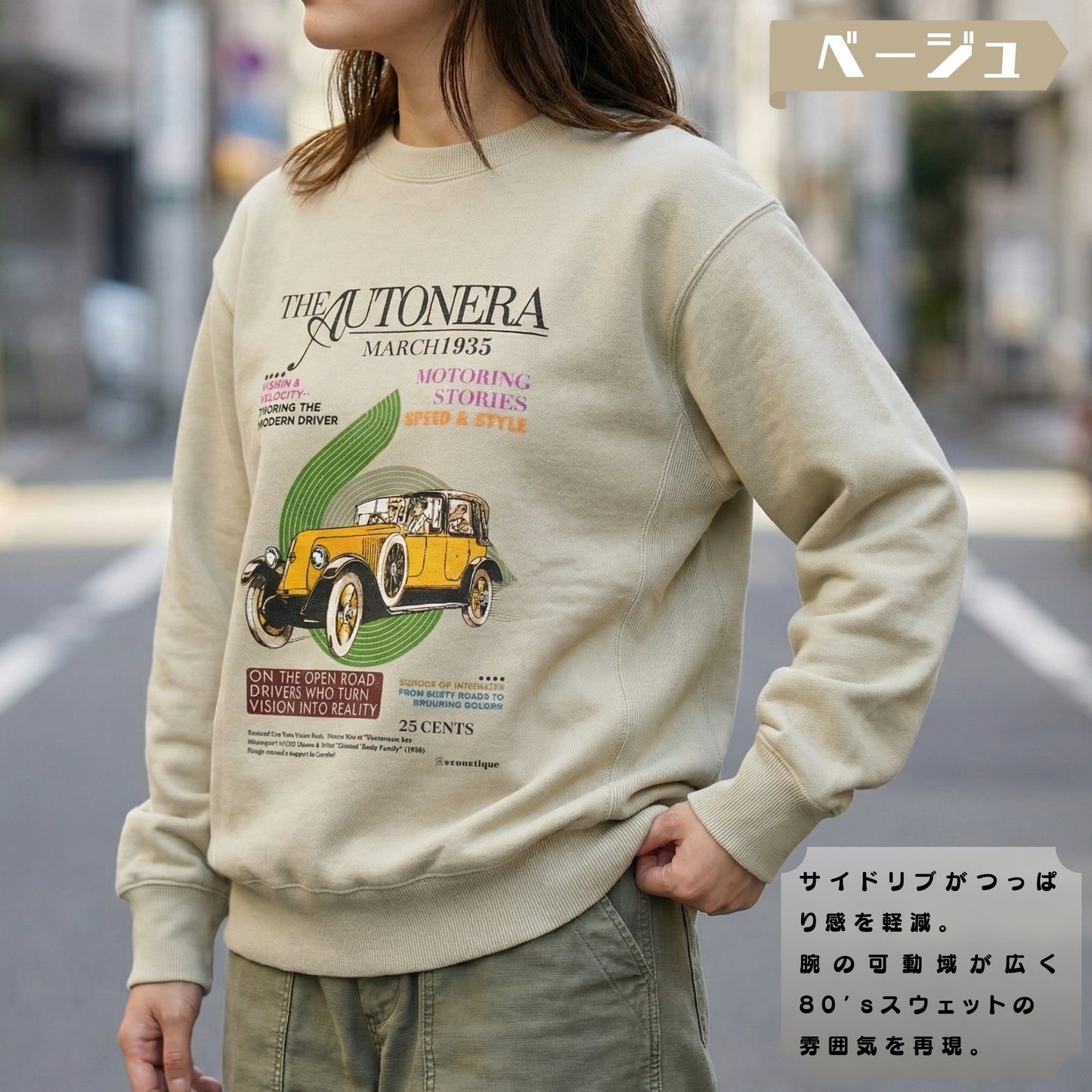 スウェット | サイドリブ裏起毛スウェット - 12オンス| 男女兼用 | ユニセックス | AUTONER