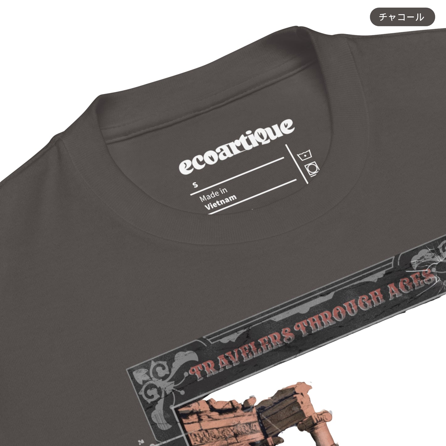 Tシャツ-DRY VINTAGE:Retro Souvenir  | スタンダードミドルウェイトTシャツ | 男女兼用 | ユニセックス |TRAVELERS THROUGH AGES