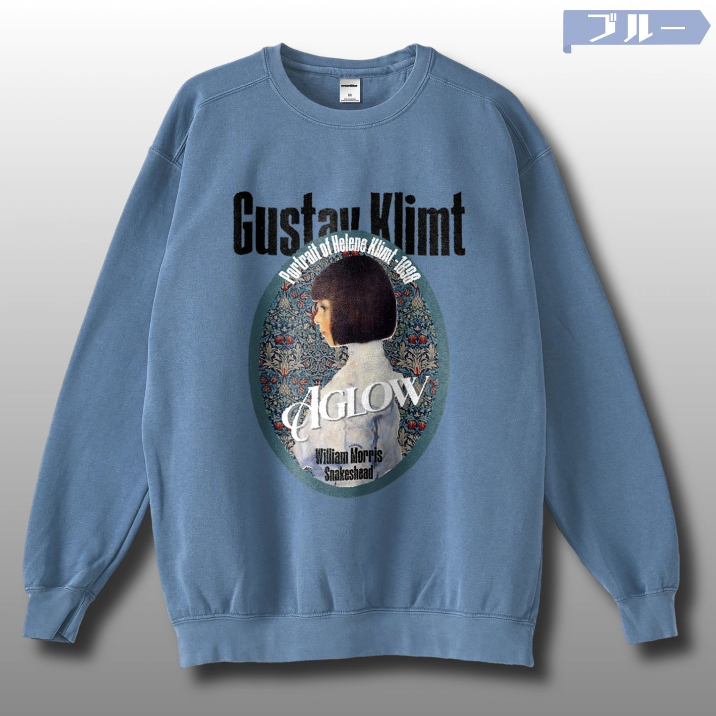 スウェット | ガーメントダイ スウェット | 男女兼用 | ユニセックス | Aglow