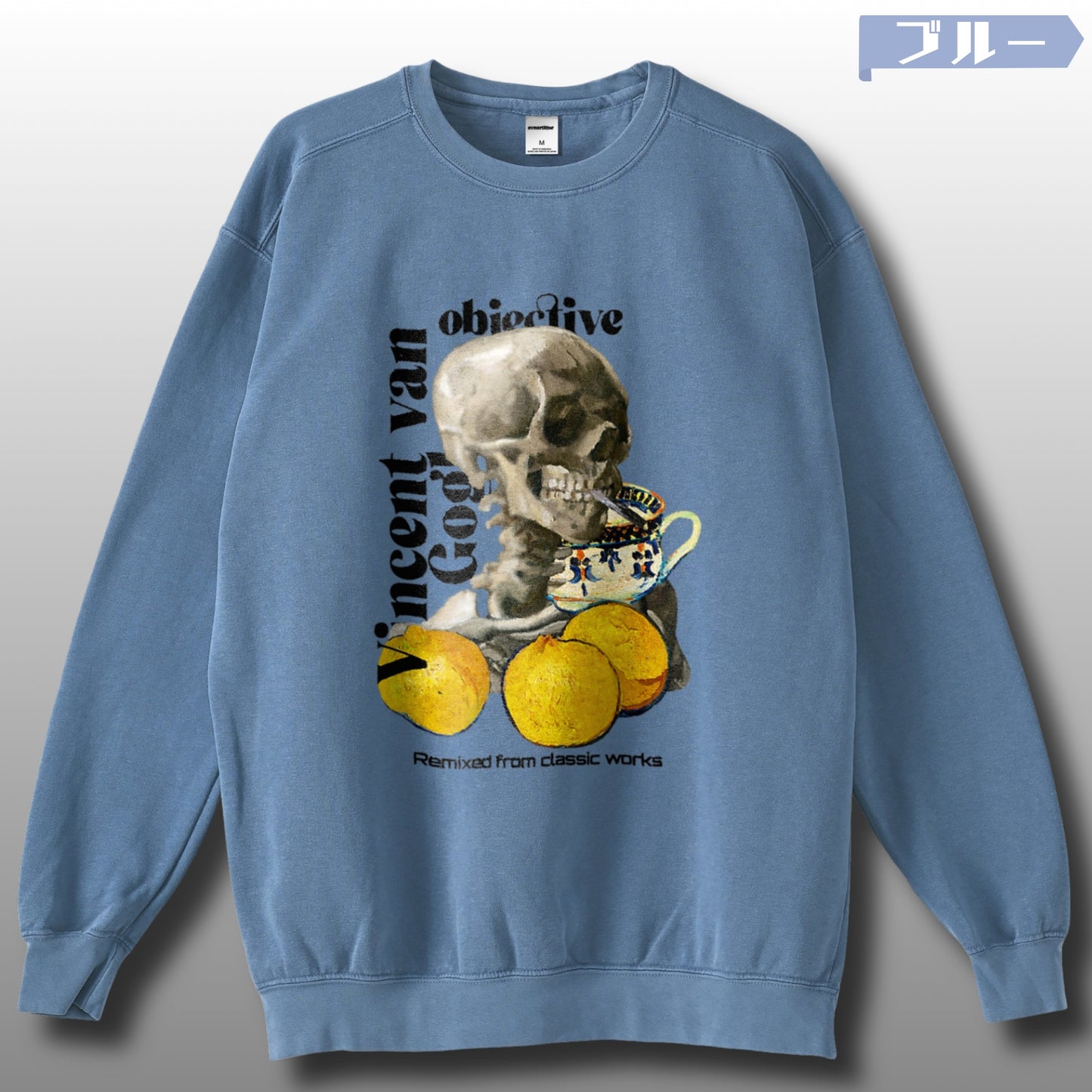 スウェット| ガーメントダイ スウェット | 男女兼用 | ユニセックス | objective