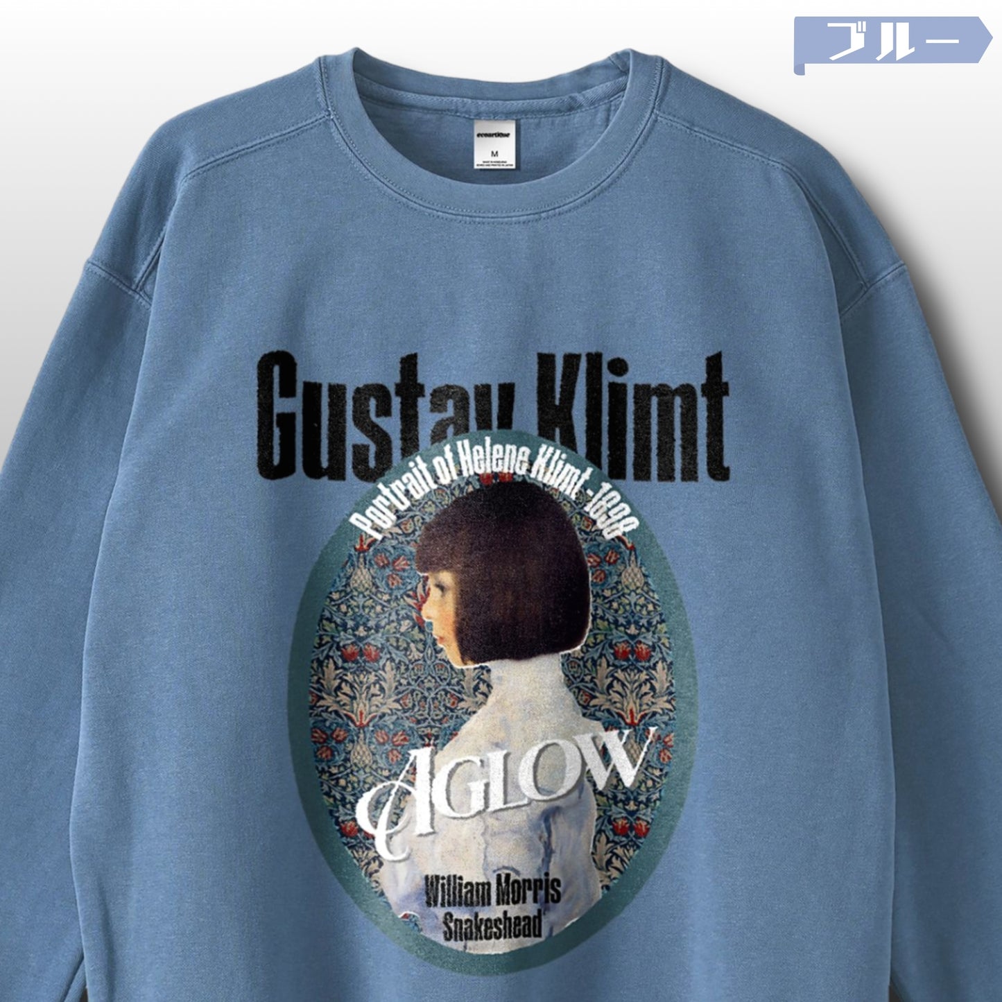 スウェット | ガーメントダイ スウェット | 男女兼用 | ユニセックス | Aglow