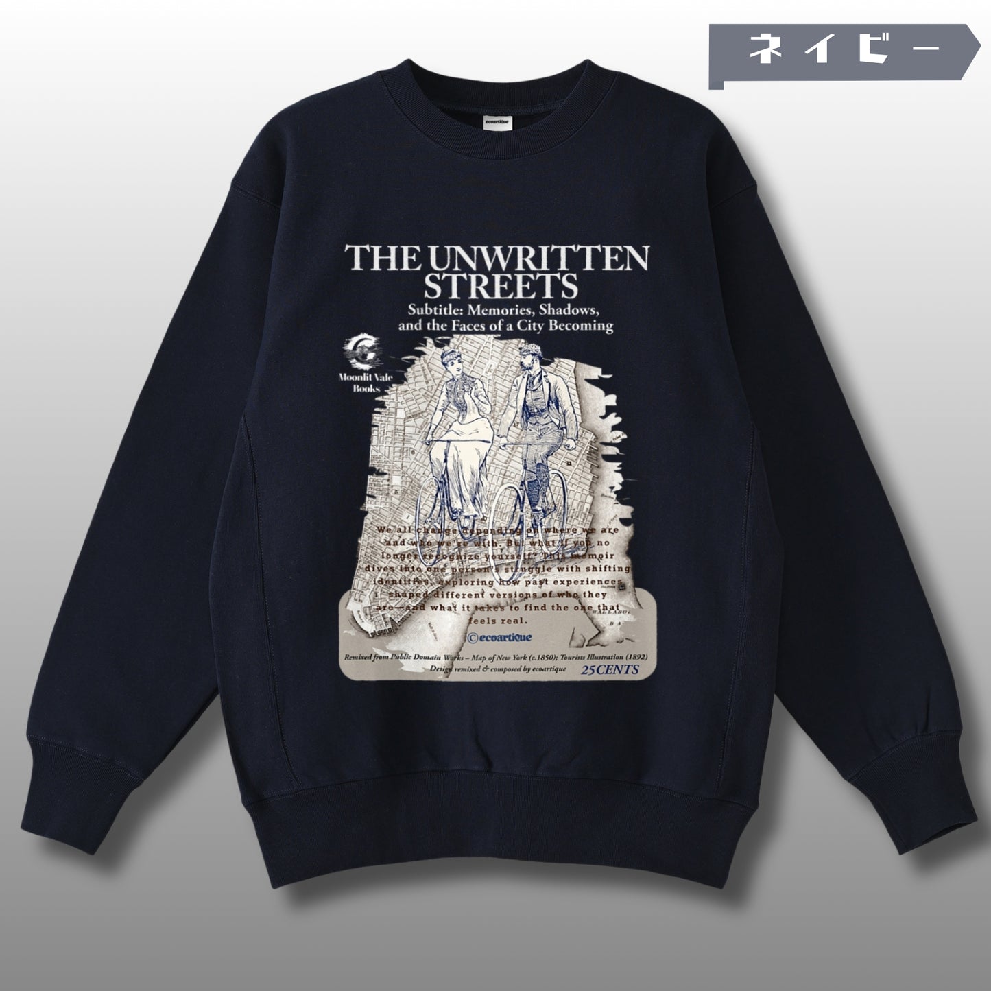 スウェット | サイドリブ裏起毛スウェット - 12オンス| 男女兼用 | ユニセックス | THE UNWRITTEN STREETS-LhideP