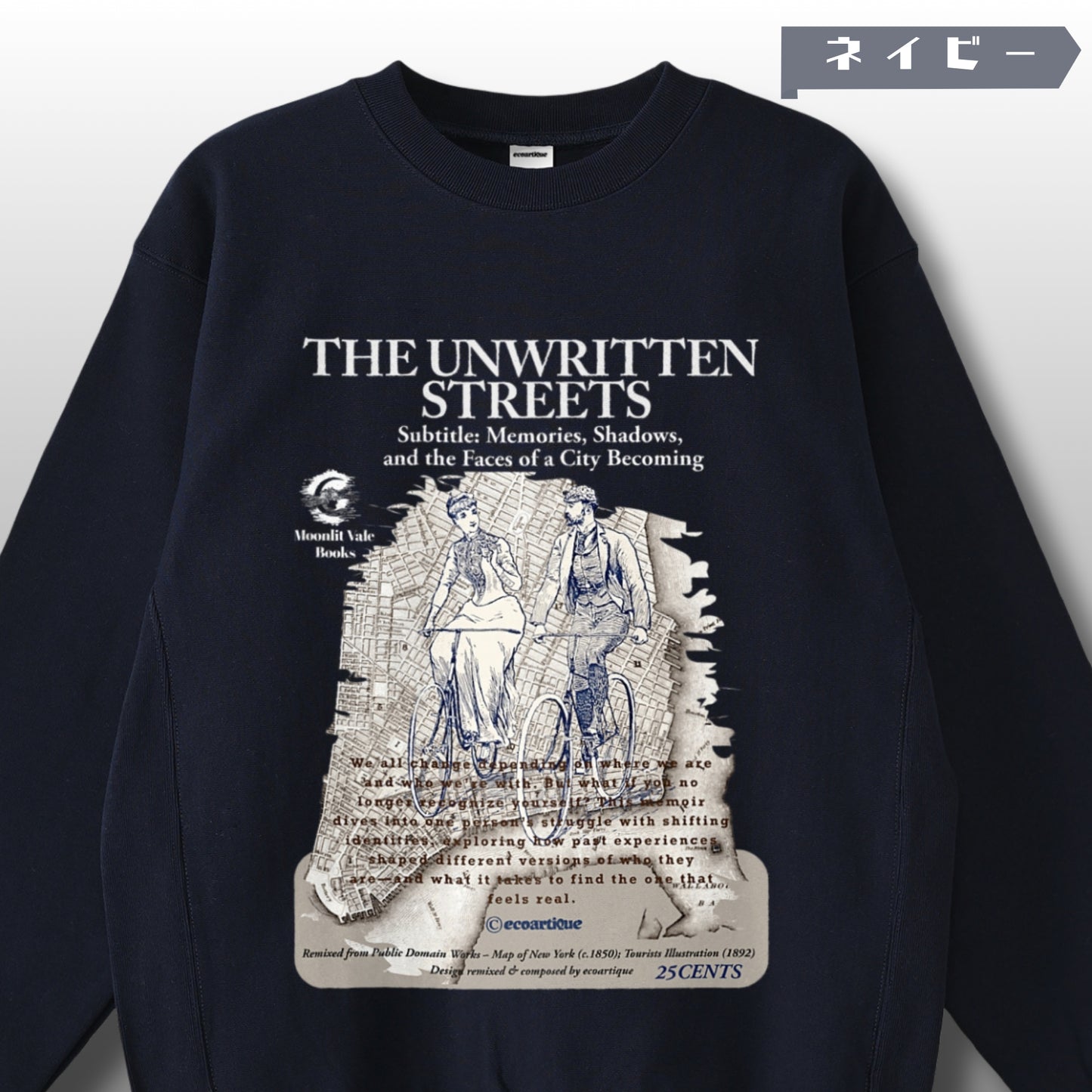 スウェット | サイドリブ裏起毛スウェット - 12オンス| 男女兼用 | ユニセックス | THE UNWRITTEN STREETS-LhideP