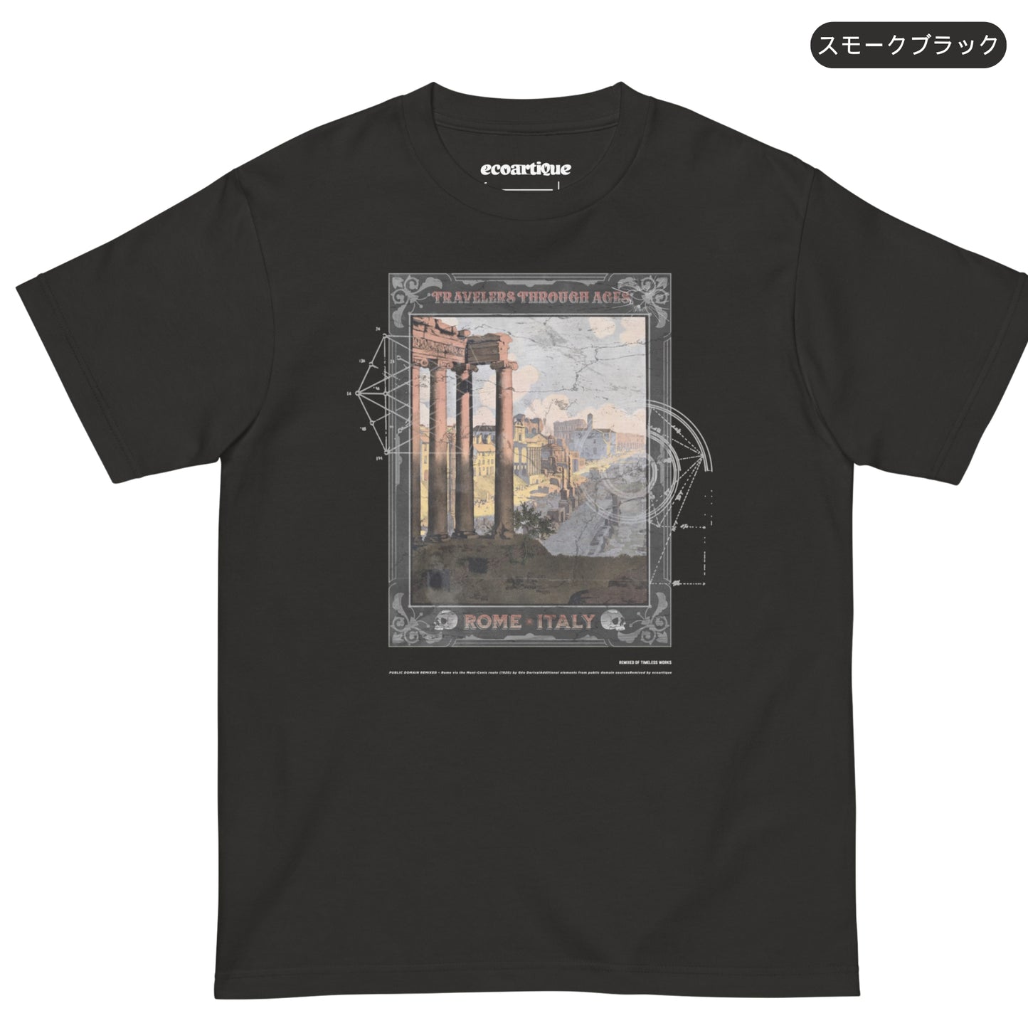 Tシャツ-DRY VINTAGE:Retro Souvenir  | スタンダードミドルウェイトTシャツ | 男女兼用 | ユニセックス |TRAVELERS THROUGH AGES