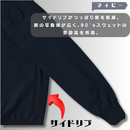 スウェット | サイドリブ裏起毛スウェット - 12オンス| 男女兼用 | ユニセックス | THE UNWRITTEN STREETS-LhideP