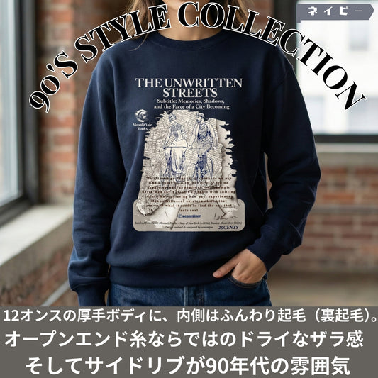 スウェット | サイドリブ裏起毛スウェット - 12オンス| 男女兼用 | ユニセックス | THE UNWRITTEN STREETS-LhideP