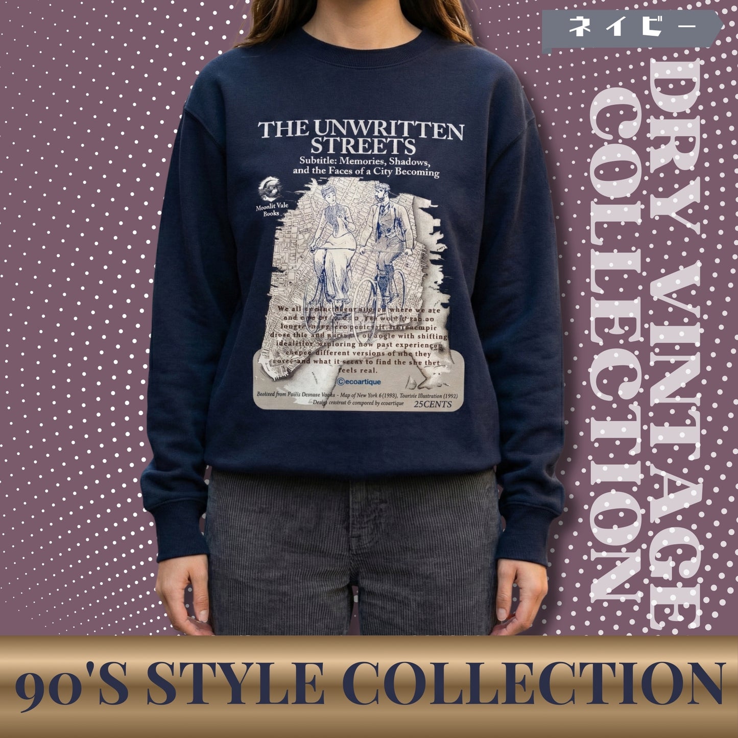 スウェット | サイドリブ裏起毛スウェット - 12オンス| 男女兼用 | ユニセックス | THE UNWRITTEN STREETS-LhideP