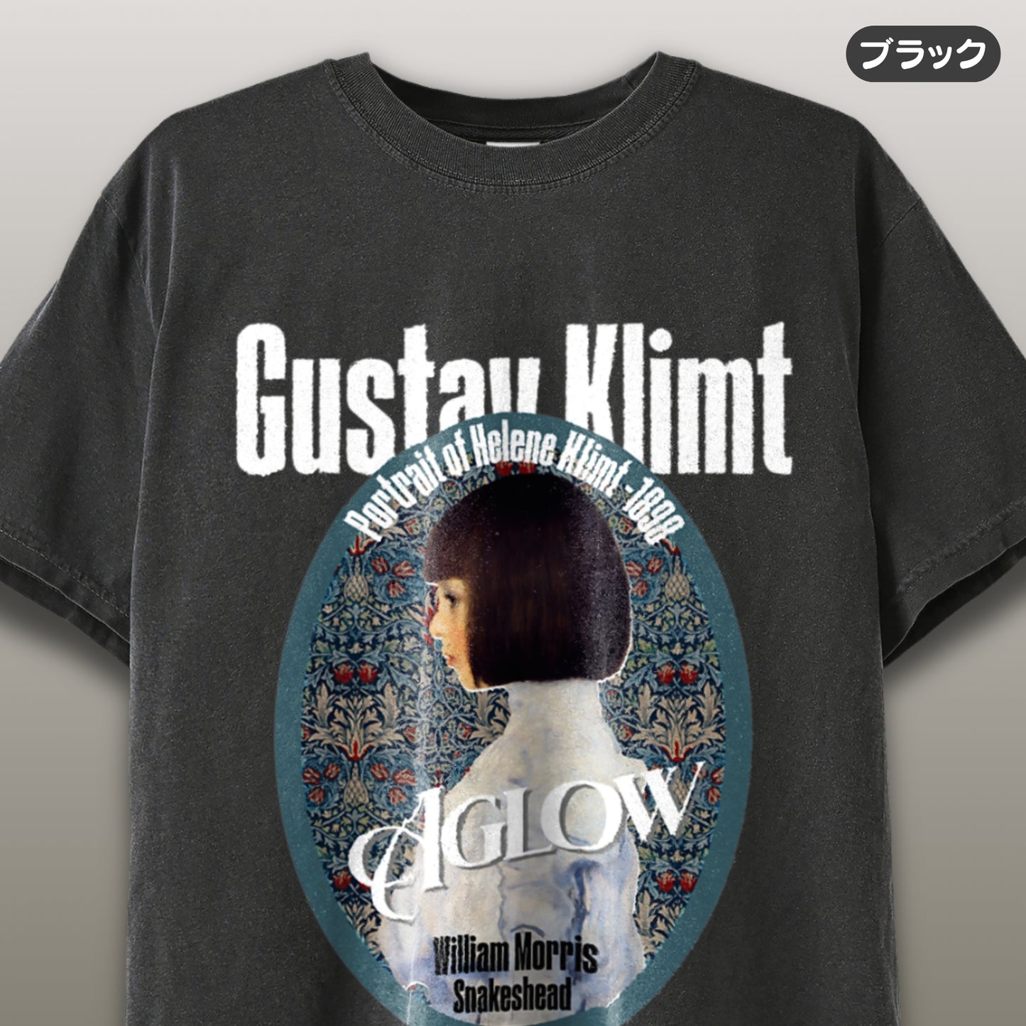 Tシャツ | ガーメントダイ ヘビーウエイトTシャツ | 男女兼用 | ユニセックス | Aglow