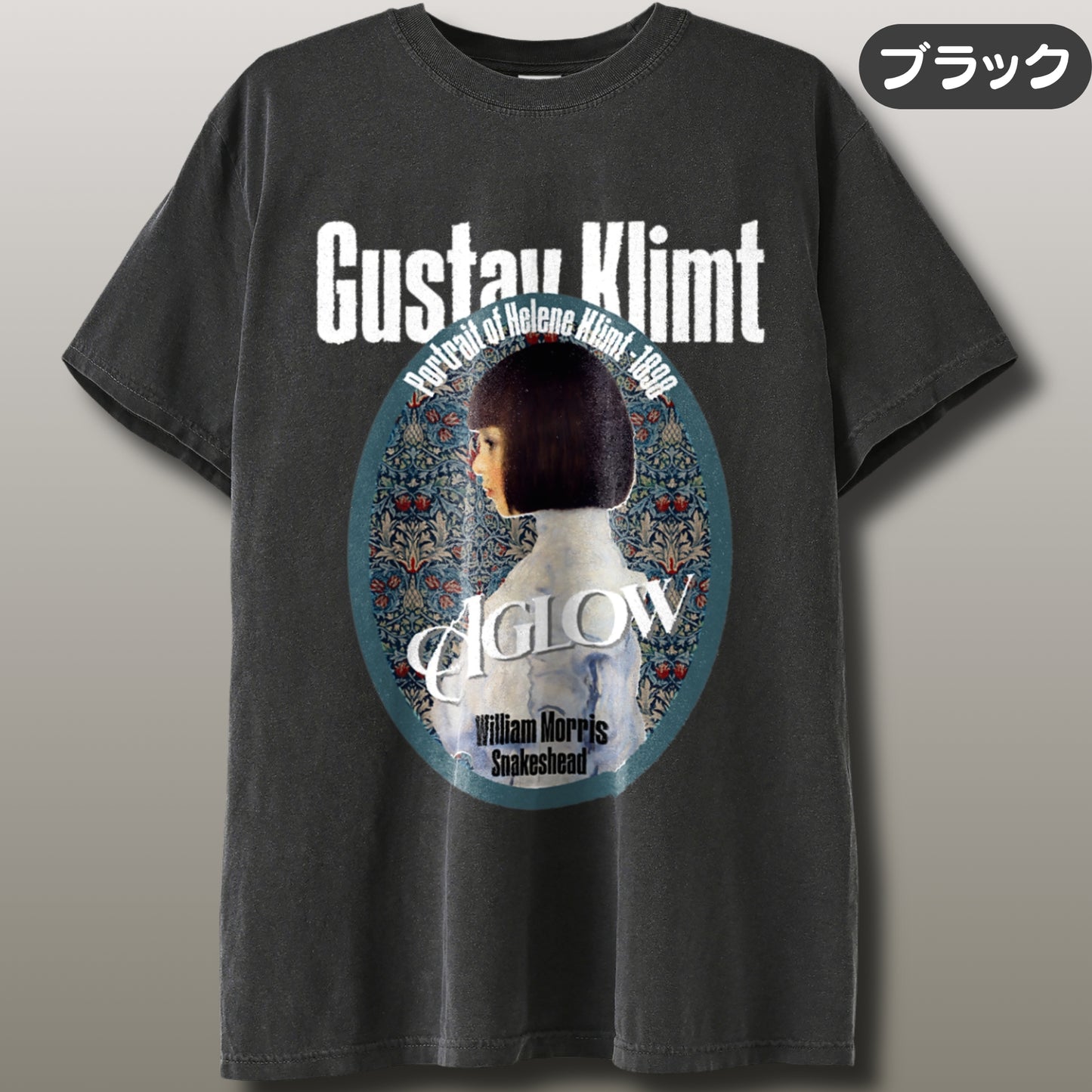 Tシャツ | ガーメントダイ ヘビーウエイトTシャツ | 男女兼用 | ユニセックス | Aglow