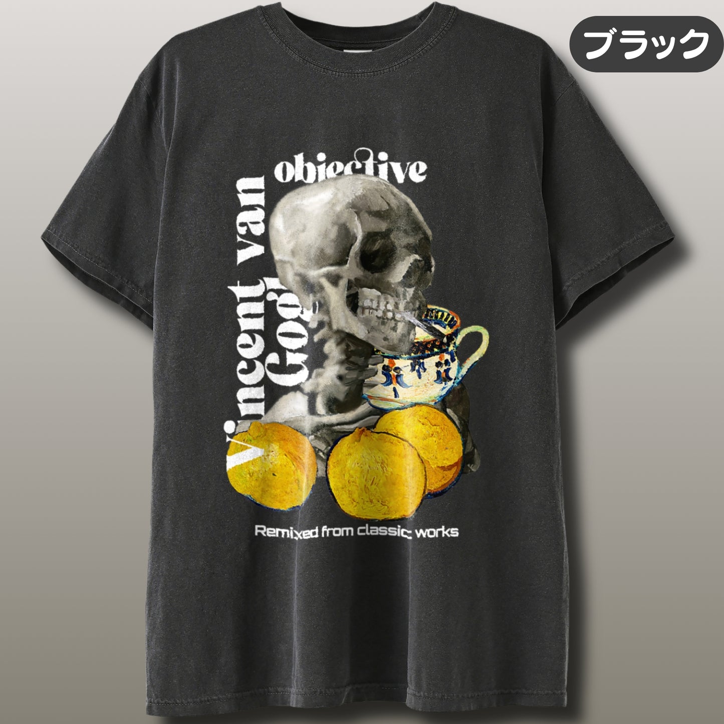 Tシャツ | ガーメントダイ ヘビーウエイトTシャツ | 男女兼用 | ユニセックス | objective