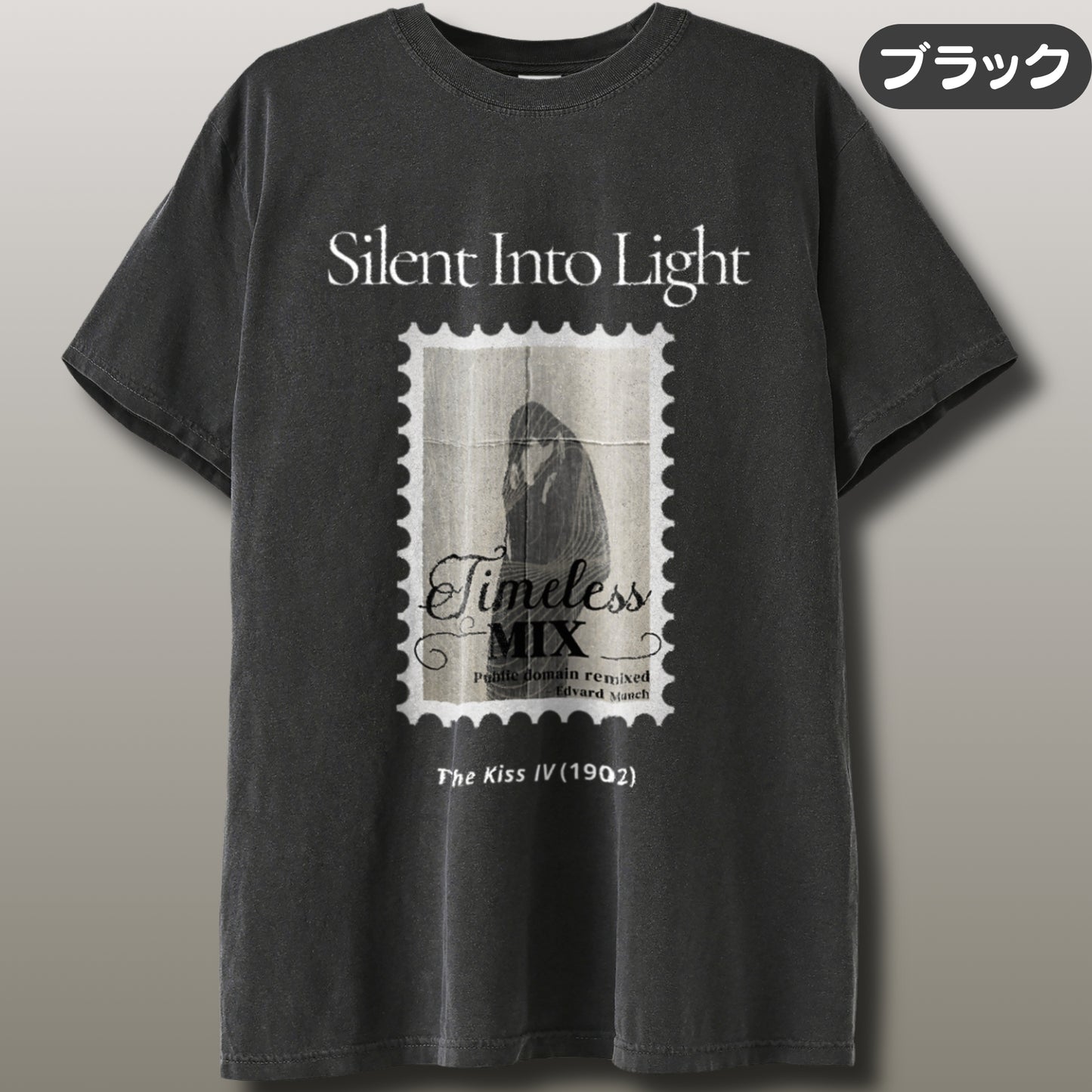 Tシャツ | ガーメントダイ ヘビーウエイトTシャツ | 男女兼用 | ユニセックス | Timeless mix