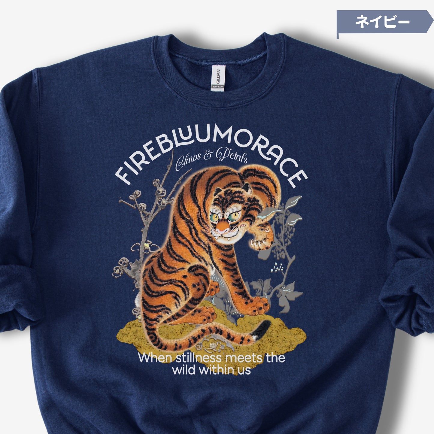 スウェット | 裏起毛スウェット - 8.0オンス | Gildan 18000 | 男女兼用 | ユニセックス | FIREBLOOM TRACE