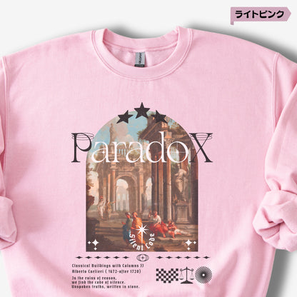 スウェット | 裏起毛スウェット - 8.0オンス | Gildan 18000 | 男女兼用 | ユニセックス |  Paradox