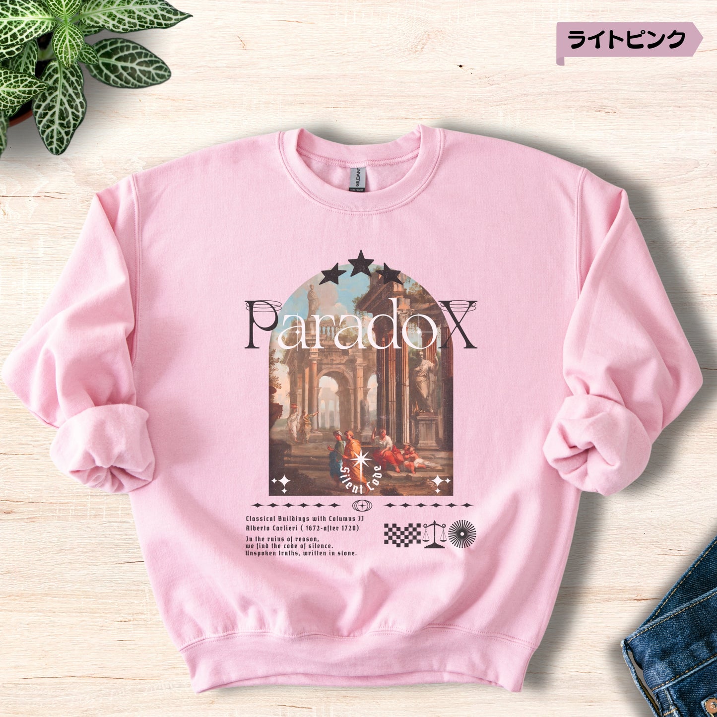 スウェット | 裏起毛スウェット - 8.0オンス | Gildan 18000 | 男女兼用 | ユニセックス |  Paradox