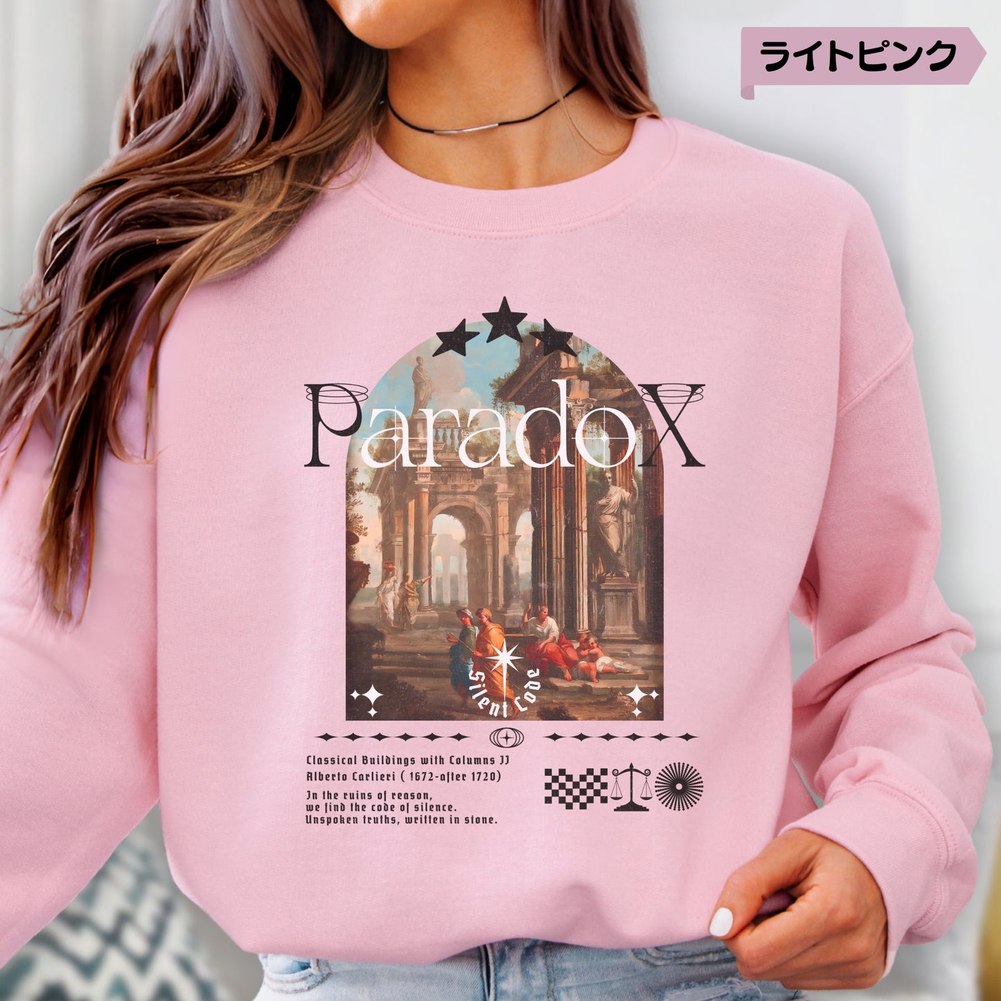 スウェット | 裏起毛スウェット - 8.0オンス | Gildan 18000 | 男女兼用 | ユニセックス |  Paradox