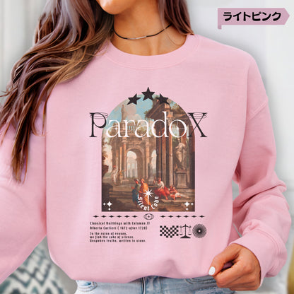 スウェット | 裏起毛スウェット - 8.0オンス | Gildan 18000 | 男女兼用 | ユニセックス |  Paradox