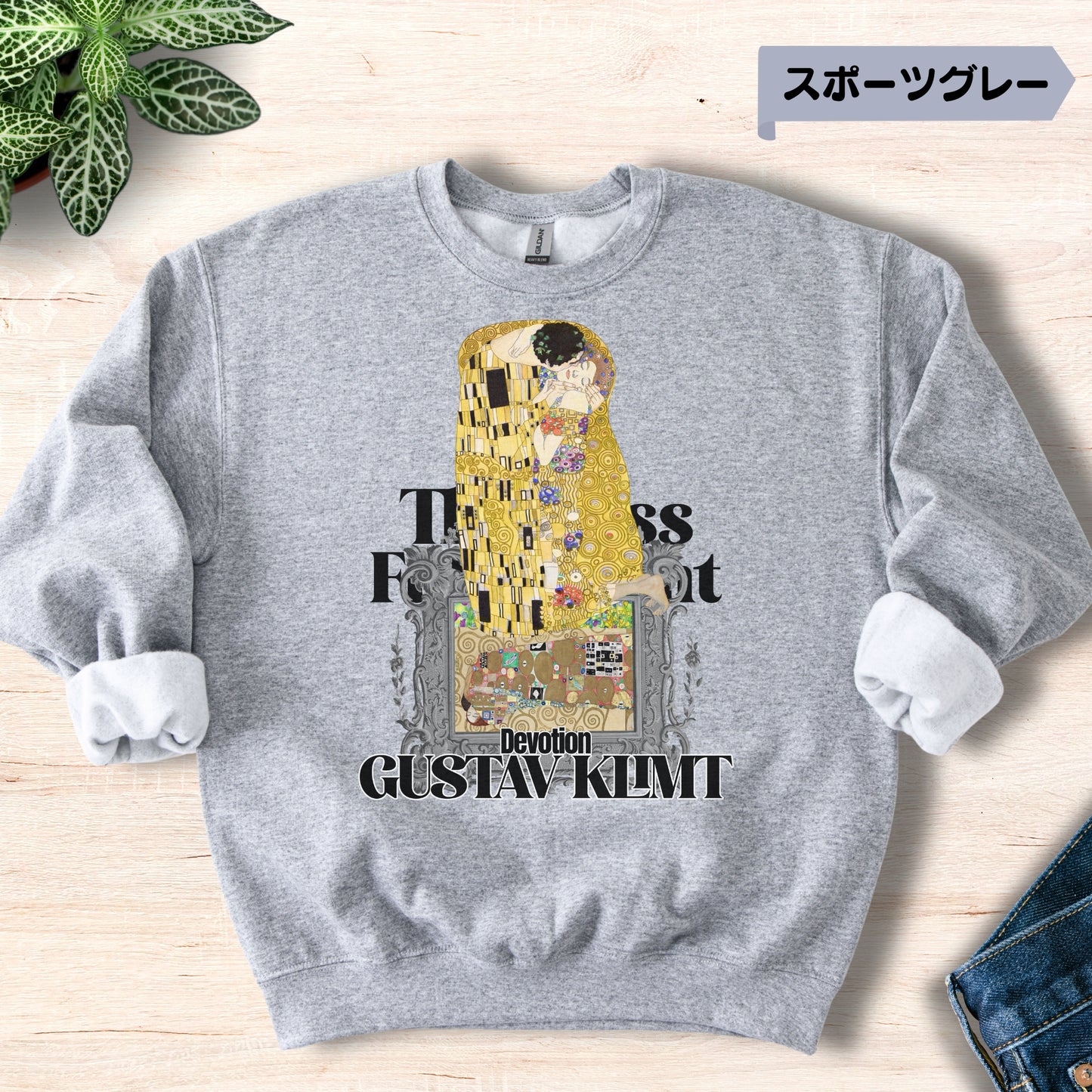 スウェット | 裏起毛スウェット - 8.0オンス | Gildan 18000 | 男女兼用 | ユニセックス | Devotion