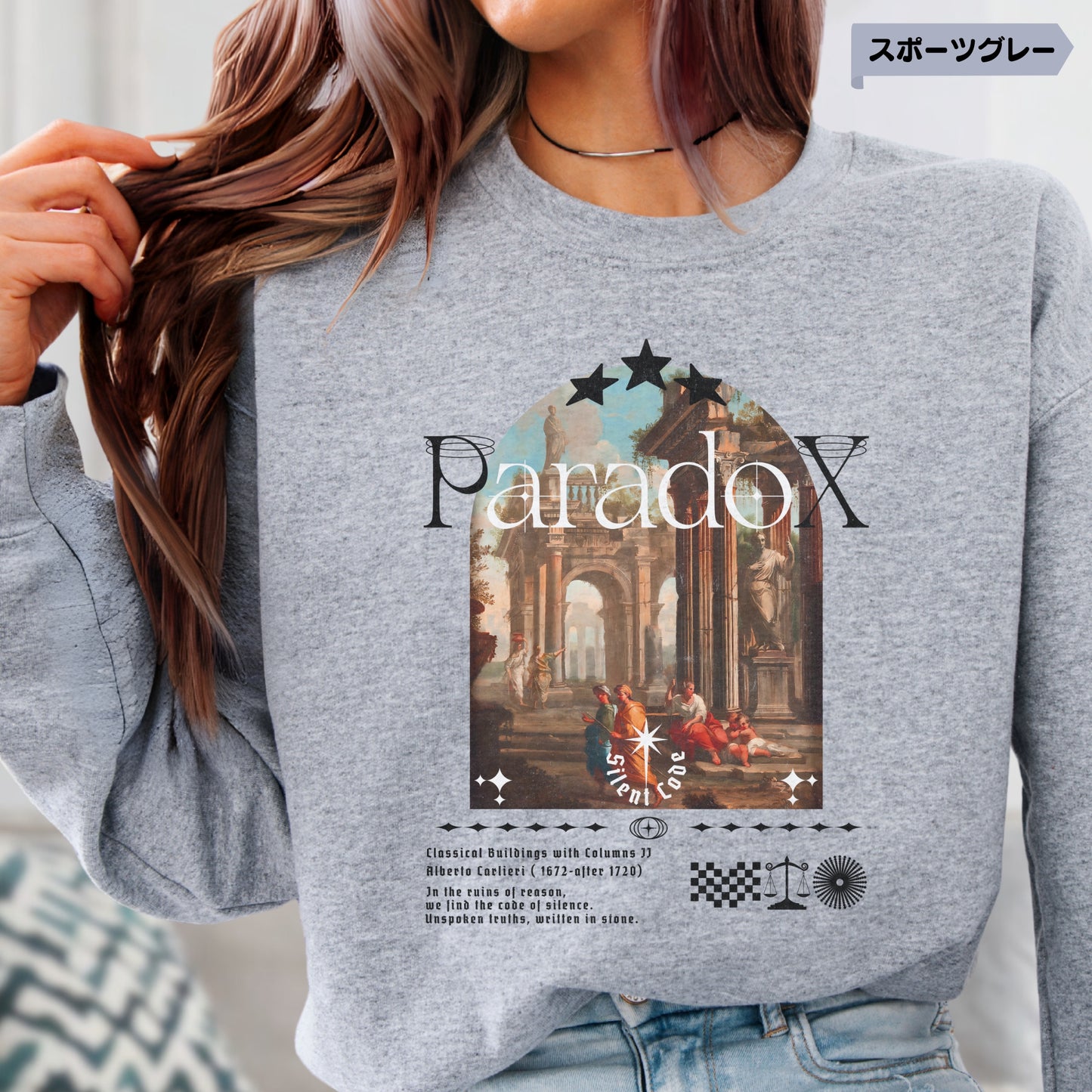 スウェット | 裏起毛スウェット - 8.0オンス | Gildan 18000 | 男女兼用 | ユニセックス |  Paradox