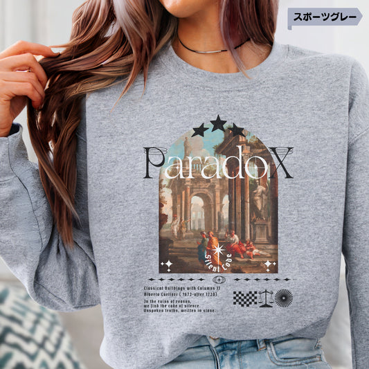 スウェット | 裏起毛スウェット - 8.0オンス | Gildan 18000 | 男女兼用 | ユニセックス |  Paradox