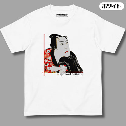 Tシャツ | スタンダードミドルウェイトTシャツ | 男女兼用 | ユニセックス | Revived Artistry