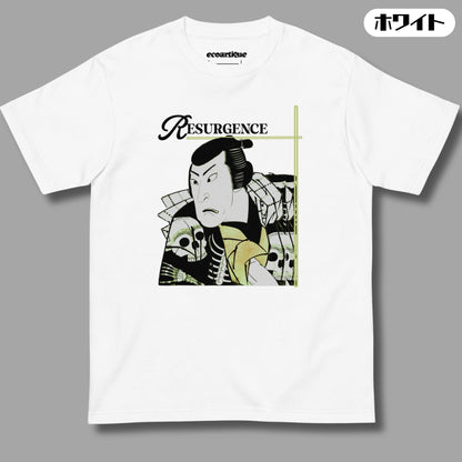 Tシャツ | スタンダードミドルウェイトTシャツ | 男女兼用 | ユニセックス | Resurgence