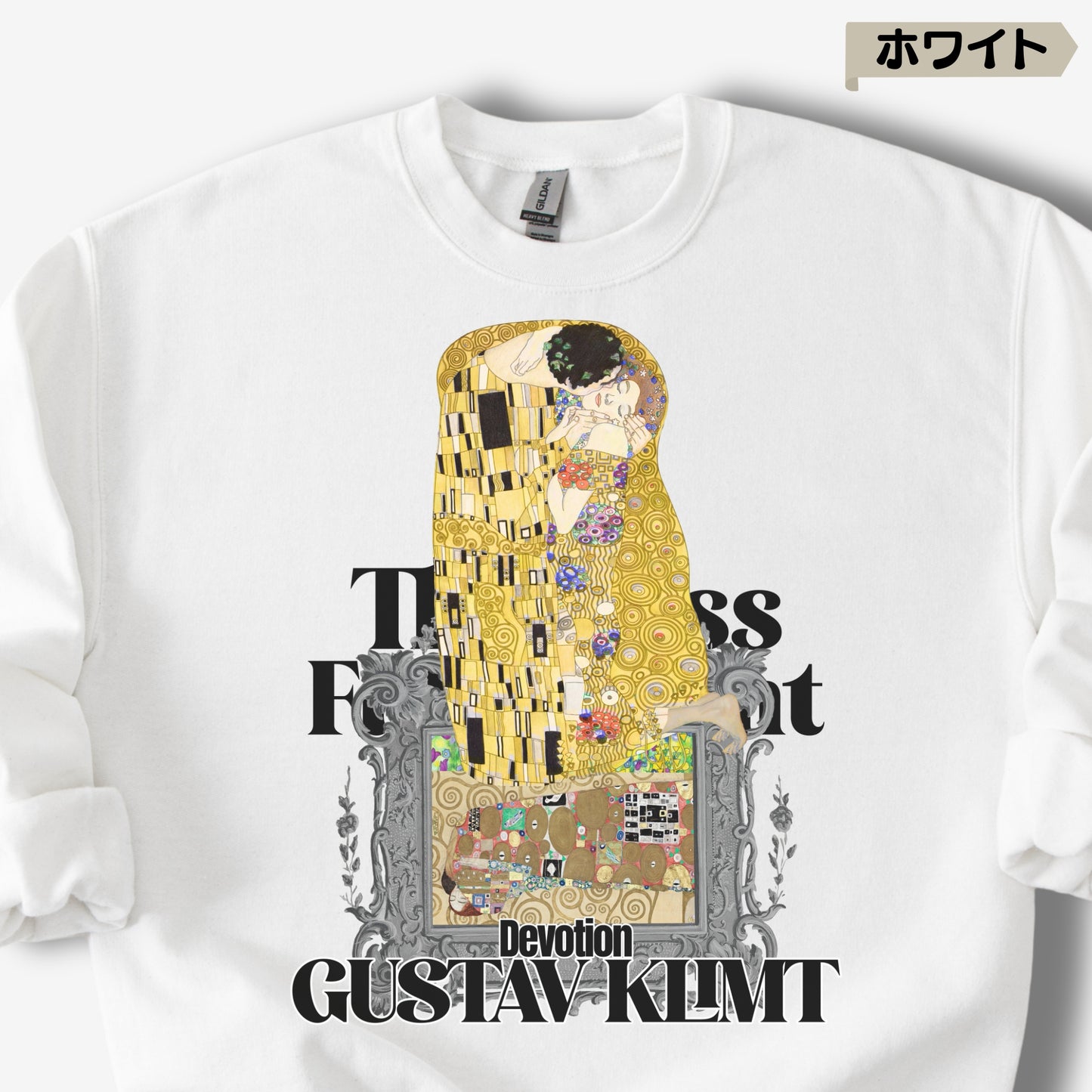 スウェット | 裏起毛スウェット - 8.0オンス | Gildan 18000 | 男女兼用 | ユニセックス | Devotion