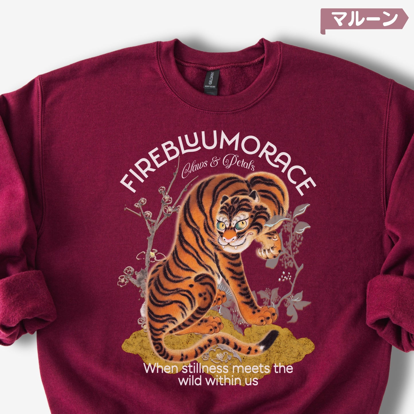 スウェット | 裏起毛スウェット - 8.0オンス | Gildan 18000 | 男女兼用 | ユニセックス | FIREBLOOM TRACE