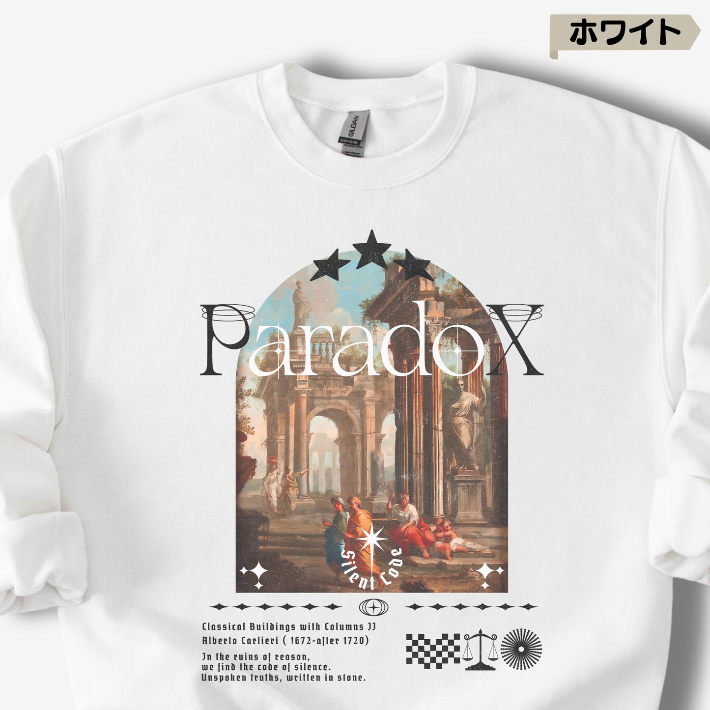 スウェット | 裏起毛スウェット - 8.0オンス | Gildan 18000 | 男女兼用 | ユニセックス |  Paradox